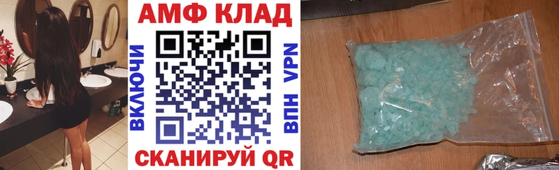 Амфетамин 97% купить закладку Бугульма