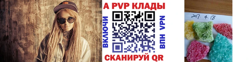 Alpha-PVP крисы CK  Бугульма 