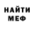 Экстази круглые Curtis VanCurtis