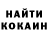 Метадон кристалл Gancho Mitev