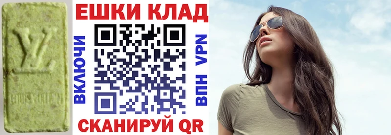 Ecstasy XTC  Бугульма 