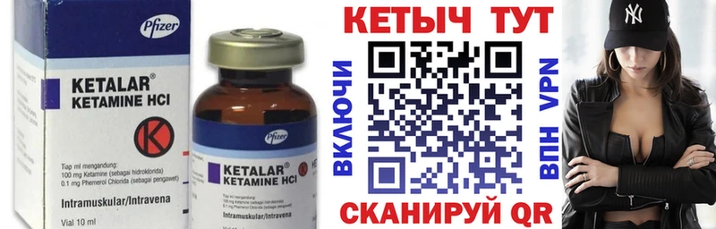 Кетамин VHQ  Бугульма 