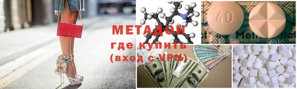 mix Балахна