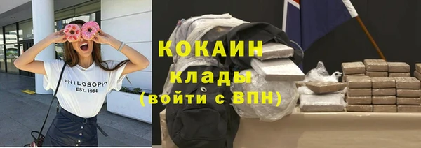 mix Балахна