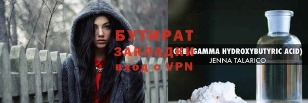 mix Балахна