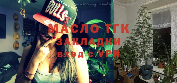 apvp Арсеньев