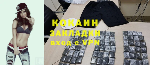 mix Балахна