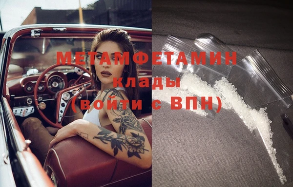 не бодяженный Балабаново