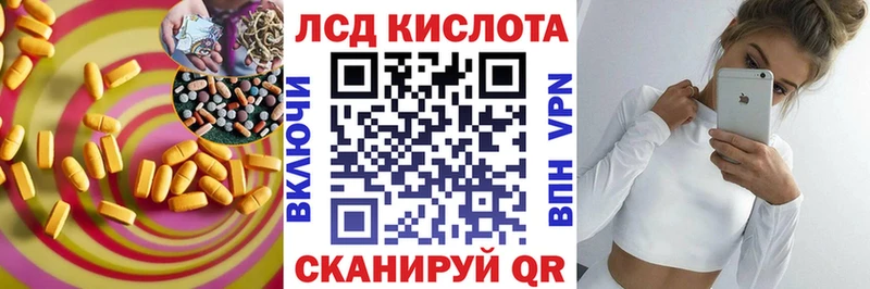 наркота  Бугульма  Лсд 25 экстази кислота 