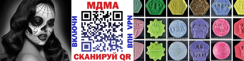 MDMA молли  Бугульма 