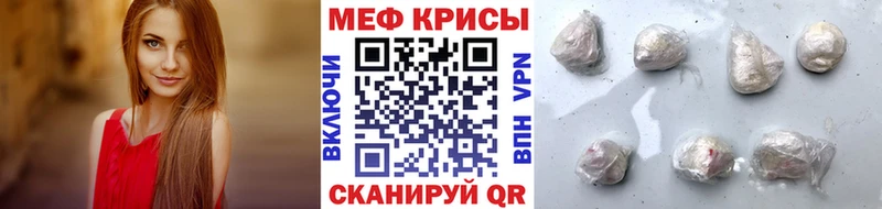 Меф мяу мяу  дарнет шоп  Бугульма 
