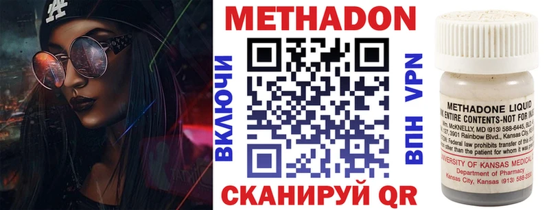 Метадон белоснежный  цены   Бугульма 