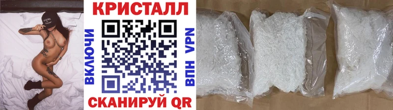 купить наркотики сайты  ссылка на мегу онион  Метамфетамин винт  нарко площадка официальный сайт  Бугульма 
