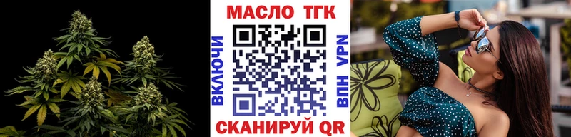 Дистиллят ТГК жижа  Бугульма 